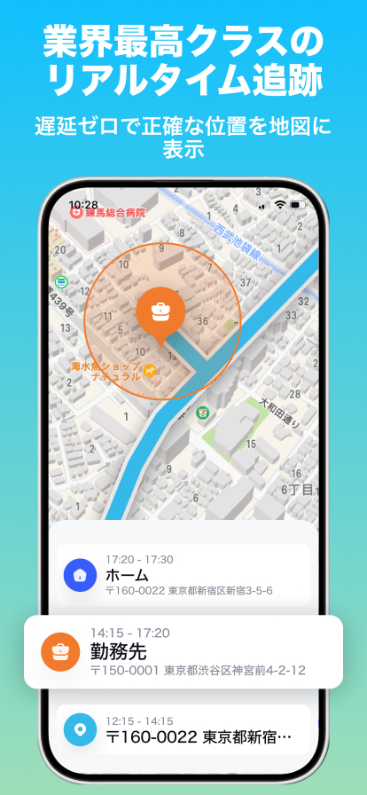 Spot app preview