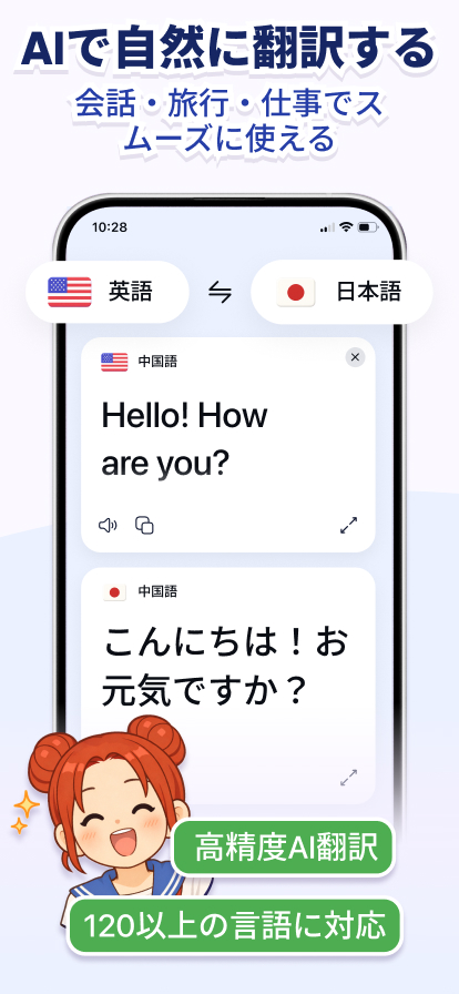 手書き文字も理解