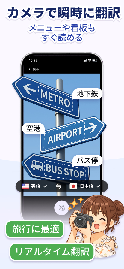 発音まで確認できる