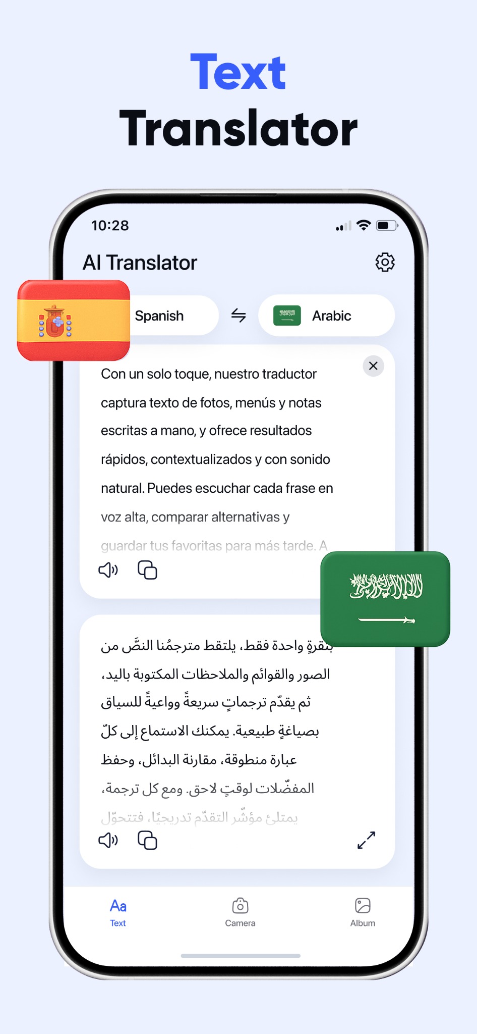 AI Translator screenshot